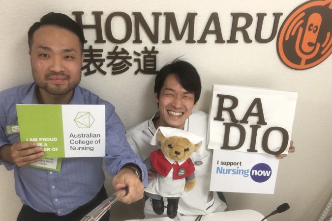 NurseClick - A Japanese nursing adventure